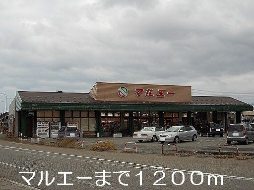 【加賀市動橋町のアパートのスーパー】