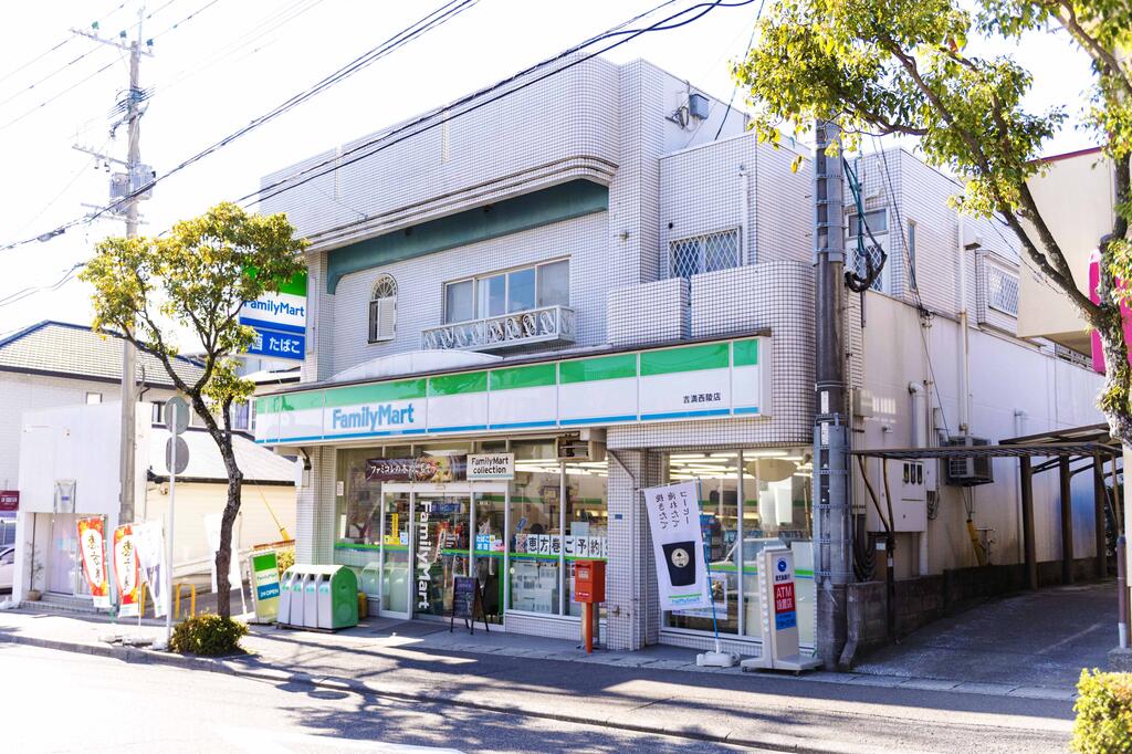 コンビニ　ファミリーマート吉満西陵店（コンビニ）まで780m