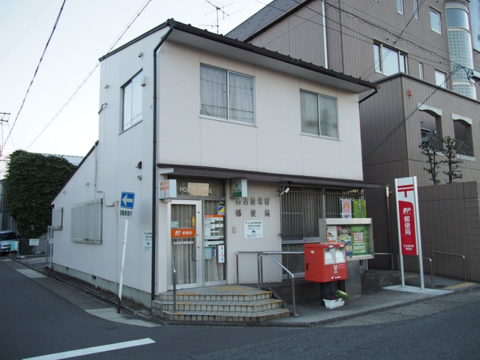 郵便局　米野郵便局（郵便局）まで450m