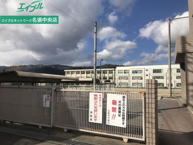 中学校　名張市立名張中学校（中学校）まで600m