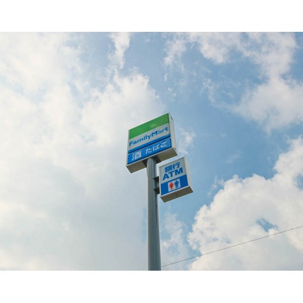 コンビニ　ファミリーマート国府市場店（コンビニ）まで505m