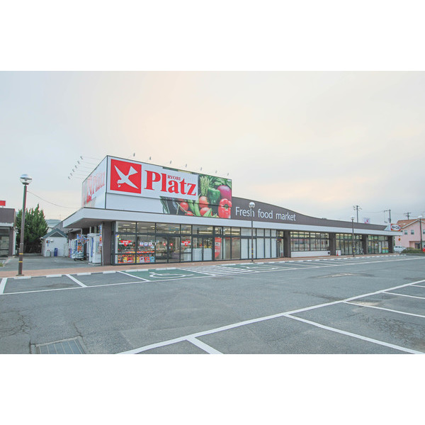 スーパー　リョービプラッツ雄町店（スーパー）まで279m