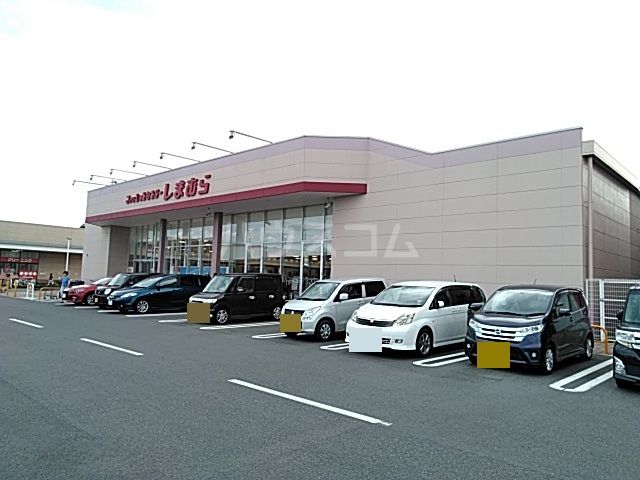 その他　ファッションセンターしまむら針ヶ谷店（その他）まで502m