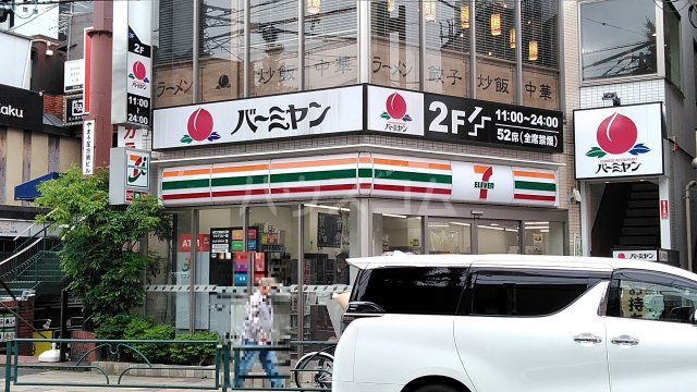 コンビニ　セブンイレブン 杉並方南町駅前店（コンビニ）まで575m