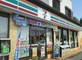 コンビニ　セブンイレブン土浦北インター店（コンビニ）まで700m