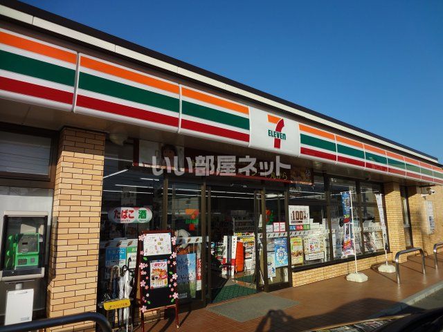 コンビニ　セブンイレブン西田１丁目店（コンビニ）まで1010m