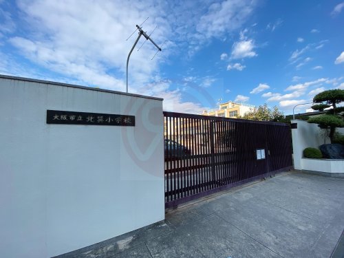 小学校　大阪市立北巽小学校（小学校）まで528m