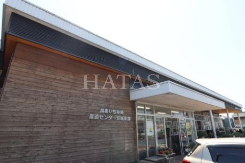 スーパー　ＪＡあいち中央　産直センター　安城東部（スーパー）まで300m