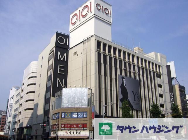 ショッピングセンター　新宿マルイメン（ショッピングセンター）まで820m