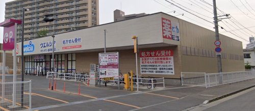 ドラックストア　ウエルシアイオンタウン盛岡駅前店（ドラッグストア）まで174m