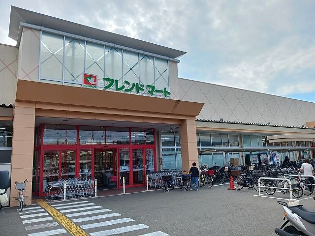 スーパー　フレンドマート梅津店（スーパー）まで400m