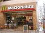 飲食店　マクドナルド 武蔵小山店（飲食店）まで218m