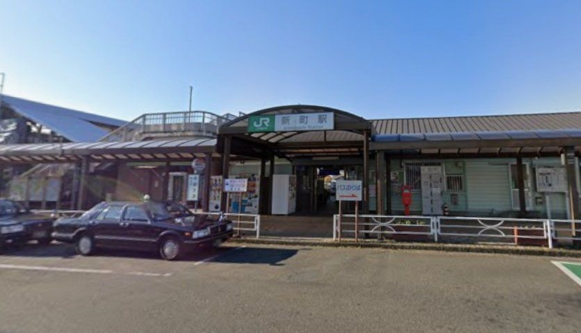 その他　新町駅(JR東日本 高崎線)（その他）まで4260m