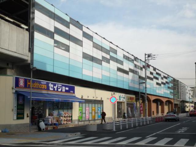 ショッピングセンター　アイポート矢野口（ショッピングセンター）まで500m