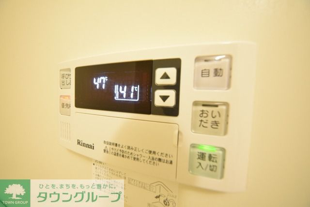 その他設備　追い焚き機能付きです