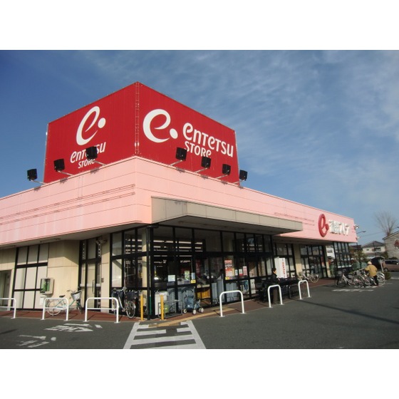 スーパー　遠鉄ストア向宿店（スーパー）まで586m