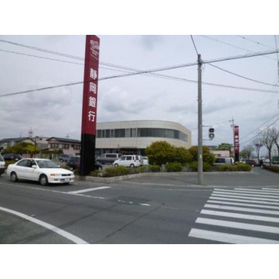 銀行　静岡銀行名塚支店（銀行）まで474m