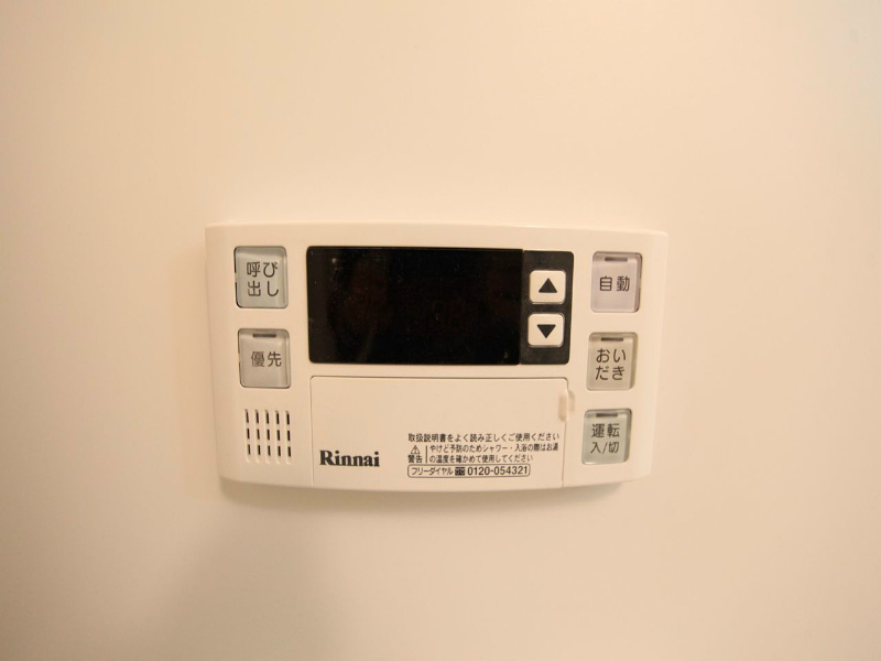その他　給湯設備　追い焚き・オートバス機能完備