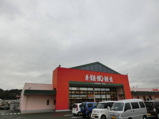 スーパー　meets.大東あかのれん店（スーパー）まで291m