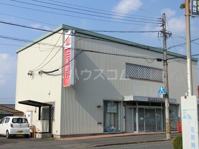 銀行　三十三銀行川島支店（銀行）まで286m