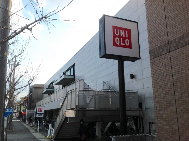 ショッピングセンター　ユニクロ上桂店（ショッピングセンター）まで377m