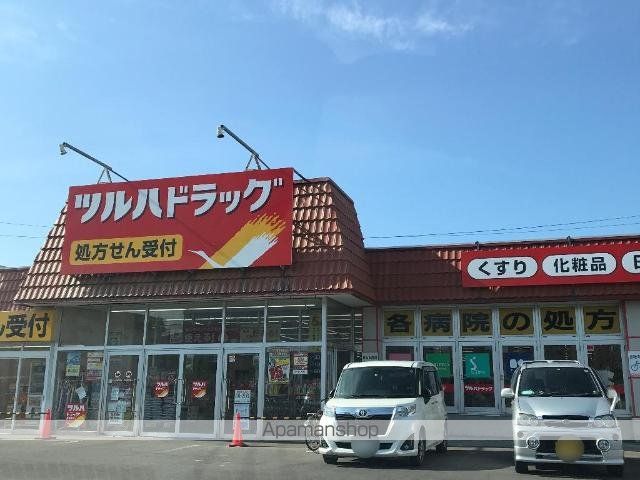 その他　調剤薬局ツルハドラッグ大野店（その他）まで451m