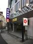 飲食店　くら寿司川崎溝の口店（飲食店）まで570m