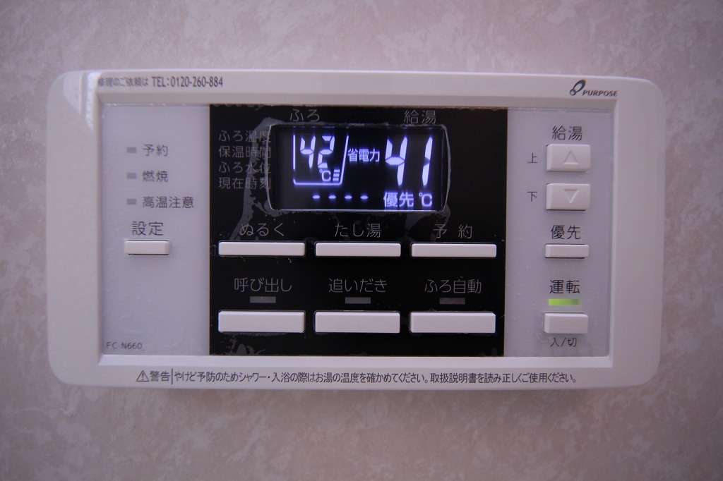 その他　給湯器パネルです