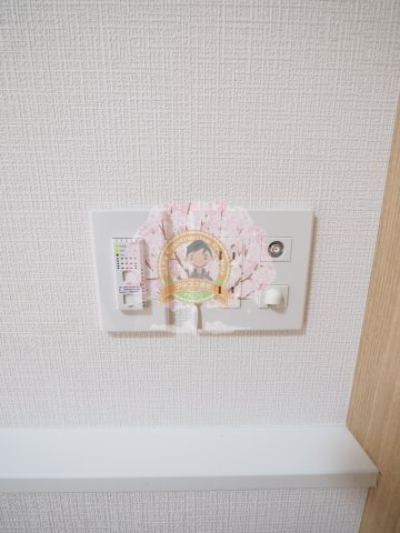 その他　同一仕様