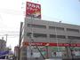 ドラックストア　ツルハドラッグ澄川3条店（ドラッグストア）まで494m
