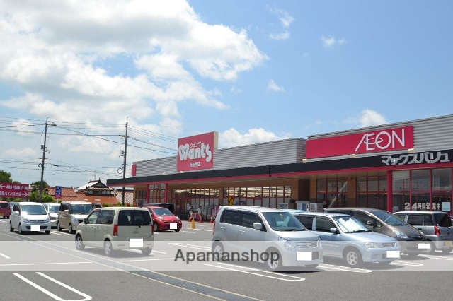 ドラックストア　ウォンツ（ドラッグストア）まで900m