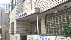 病院　小淀診療所（病院）まで377m