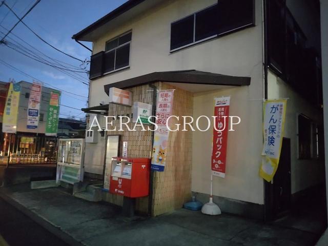 郵便局　相模原弥栄郵便局（郵便局）まで269m
