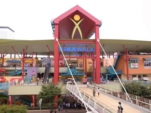 ショッピングセンター　ビナウォーク（ショッピングセンター）まで1357m