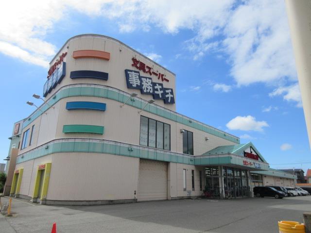 その他　事務キチ金沢店（その他）まで69m