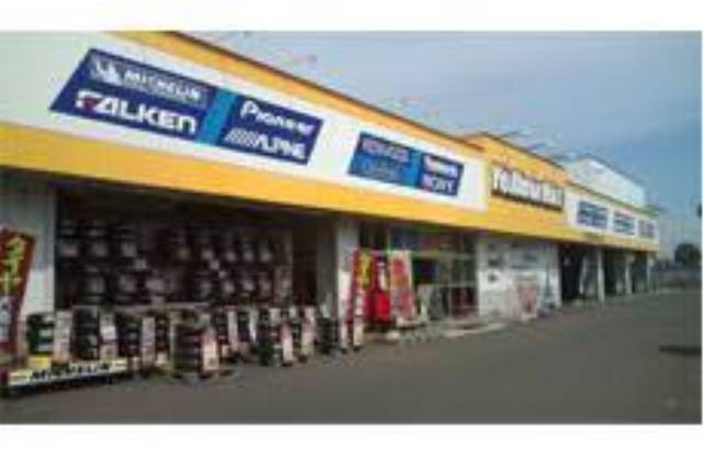 ホームセンター　イエローハット八軒店（ホームセンター）まで624m