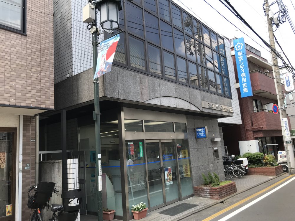銀行　東京シティ信用金庫豪徳寺支店（銀行）まで231m