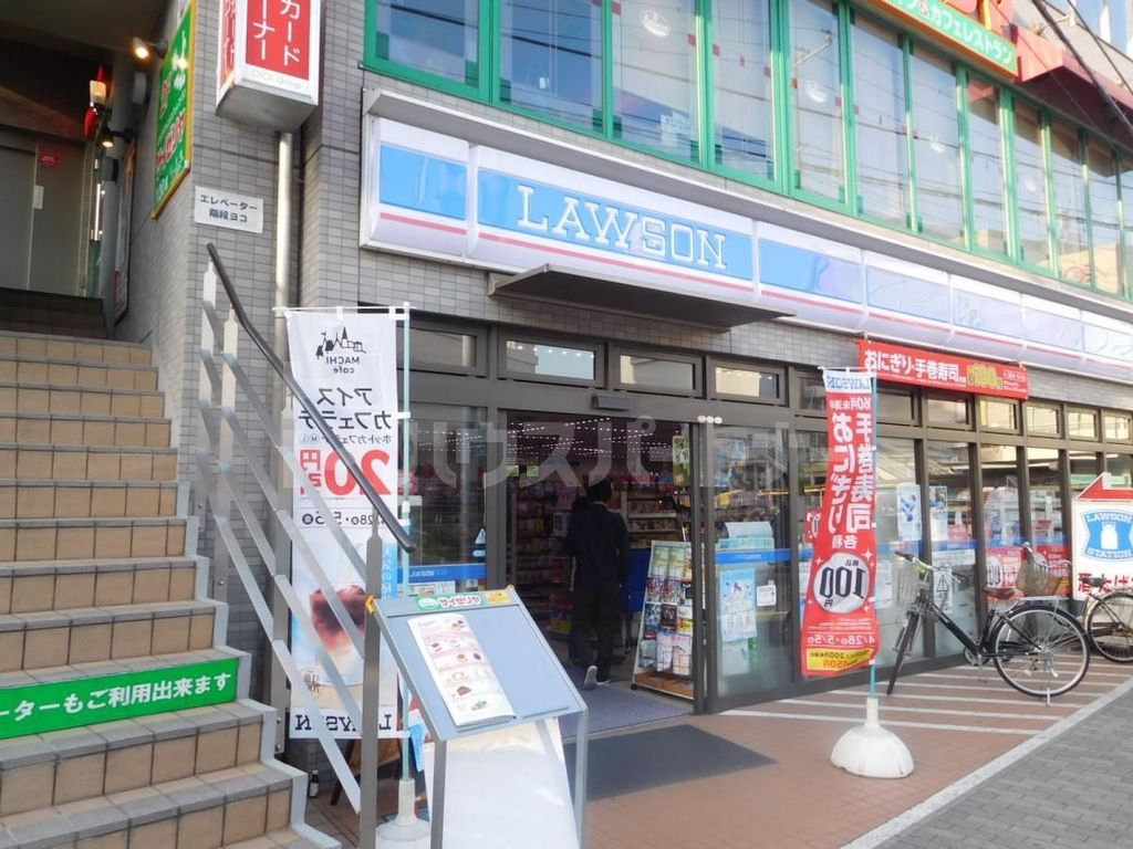 コンビニ　ローソン習志野津田沼一丁目店（コンビニ）まで320m