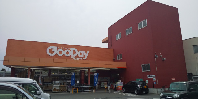 ホームセンター　ホームセンターグッデイ大野城店（ホームセンター）まで625m