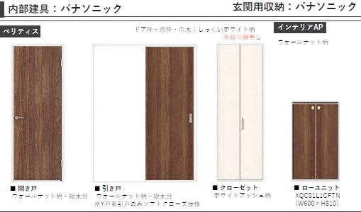 収納　イメージ画像