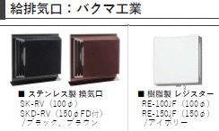 その他　イメージ画像