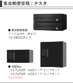 その他共有部分　イメージ画像