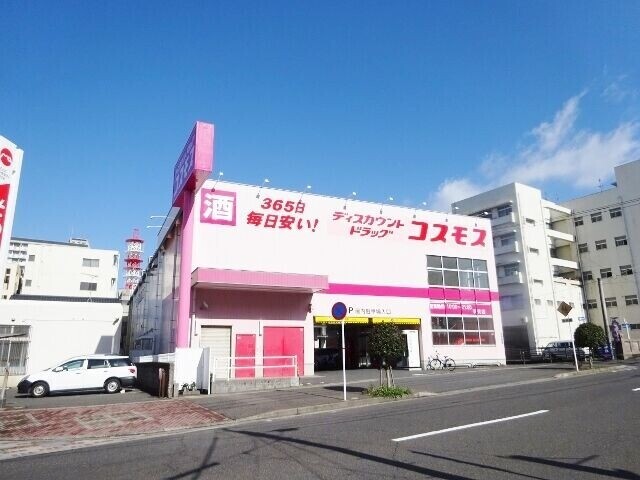 ドラックストア　ディスカウントドラッグコスモス甲突店（ドラッグストア）まで500m