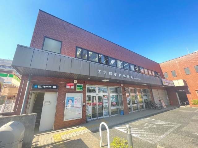 ドラックストア　平針郵便局（ドラッグストア）まで260m