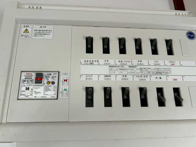 その他設備