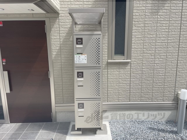 その他　宅配ボックス