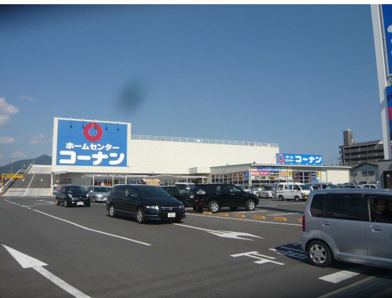 ホームセンター　コーナン広島祇園店（ホームセンター）まで288m