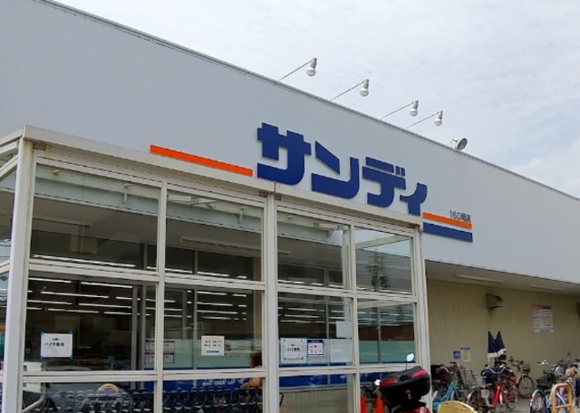 スーパー　サンディ長居公園南店、お安くお買い物（スーパー）まで741m