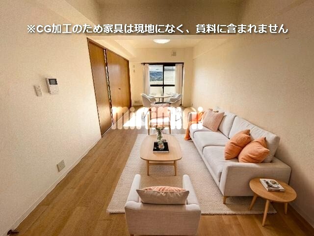 その他　※ＣＧ加工の為、家具等は現地になく賃料に含まれません。