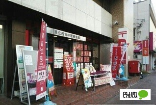 郵便局　足立西竹の塚郵便局（郵便局）まで335m